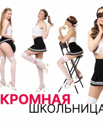 Петруська
